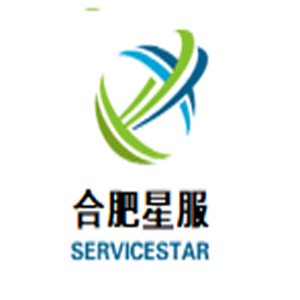 合肥星服信息科技有限责任公司