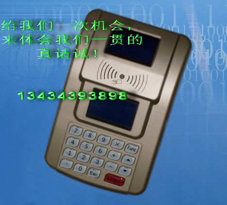 语音IC卡以太网POS消费机