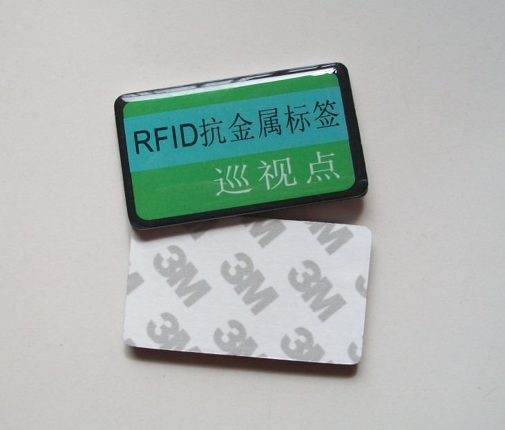 RFID设备巡检电子标签ICODE2抗金属标签