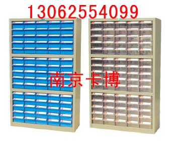 效率柜、零件柜、文件柜、磁性材料卡-13062554099