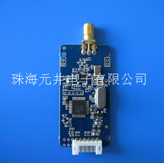 CC1101 SPI接口无线模块
