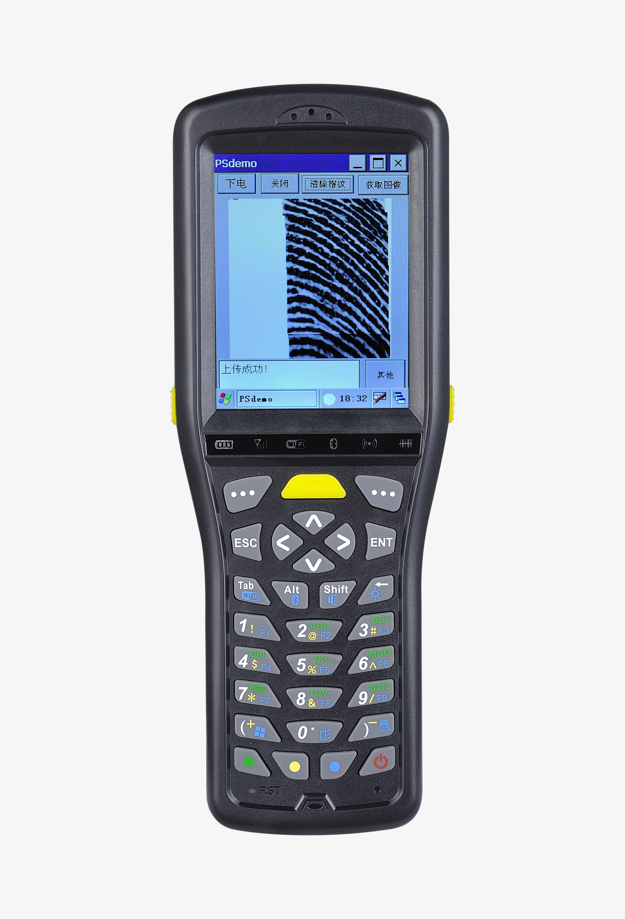 RFID与指纹识别一体手持机