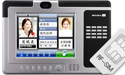 WEDS-S7型射频卡+摄像头考勤门禁机