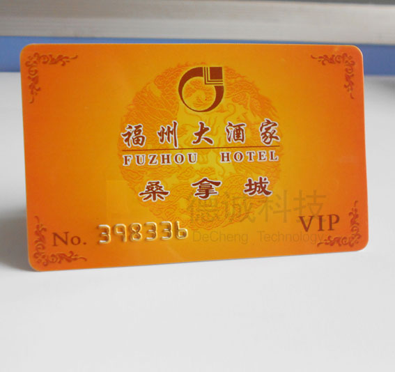 可充值会员卡 积分卡 承接各类PVC卡