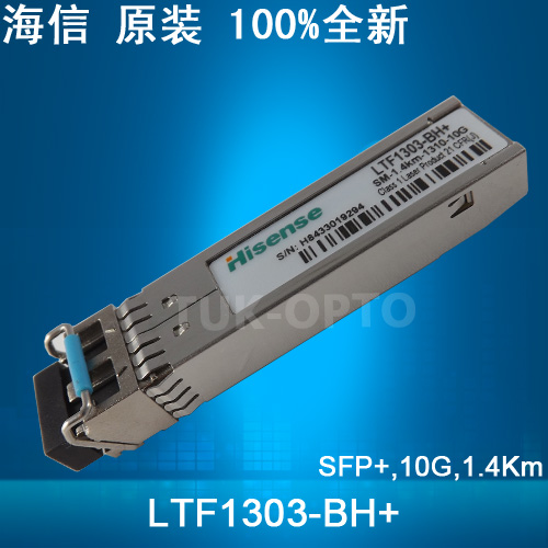 海信 SFP+ 10G 1.4KM 1310NM 光模块LTF1303-BH+