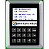 RFID实时生产管理系统-服装RFID电子工票系统方案)