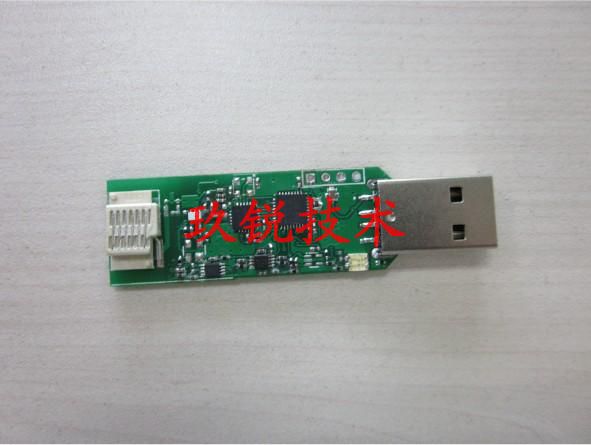 UHF超高频RFID阅读器 U盘Mini读写器 超小便携式RFID读卡发卡器