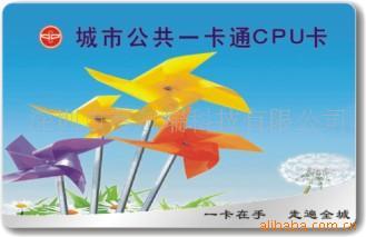 上海供应原装飞利浦S50芯片印刷卡，卡厂定制