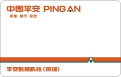 上海供应FM1216芯片印刷卡，员工考勤卡