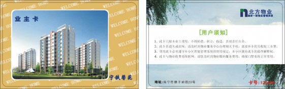 上海供应原装飞利浦S70 芯片印刷卡，卡厂定制