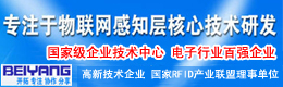 北洋集團(tuán)