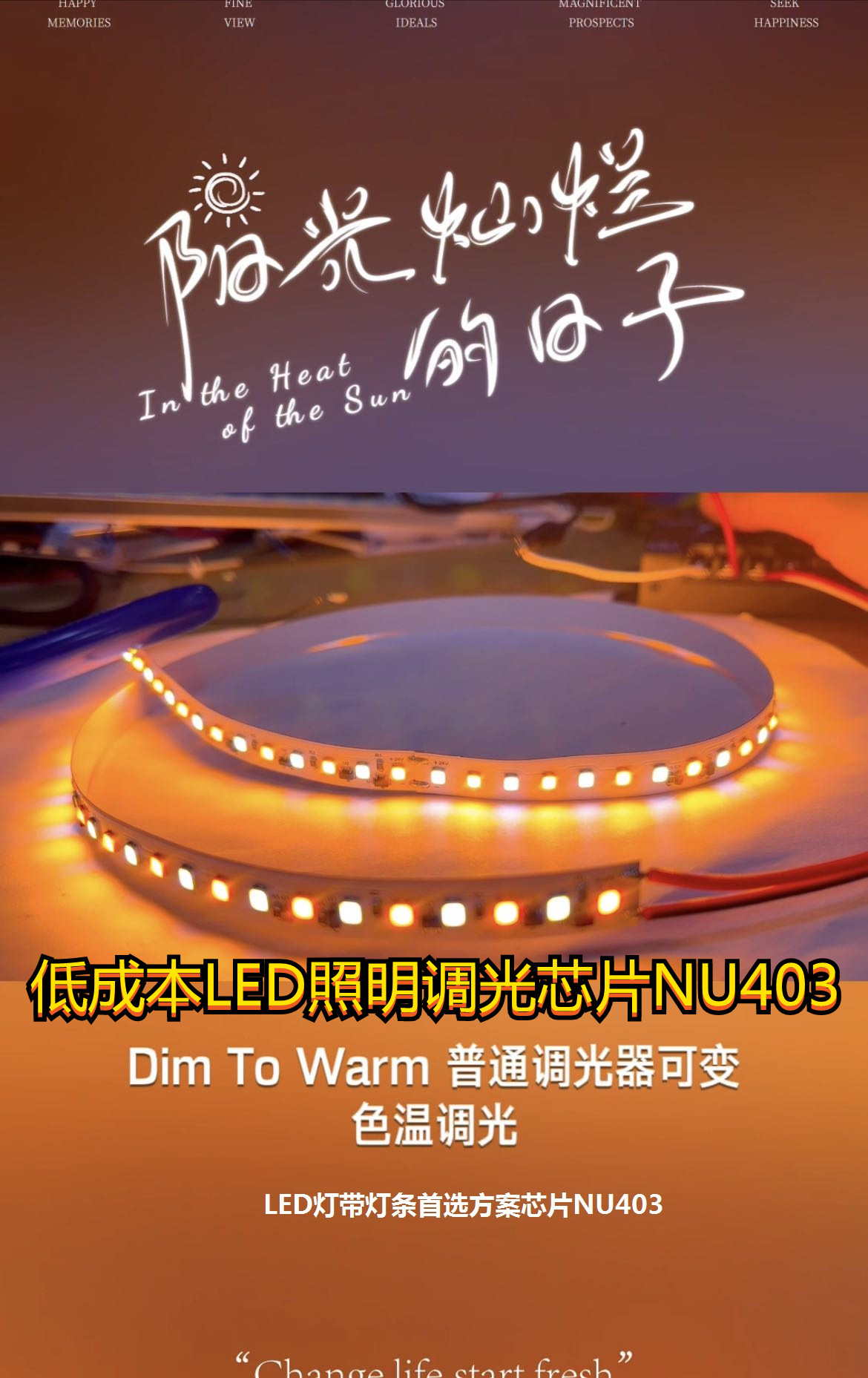 恒流IC NU403 封装SOT23-6 65MA 40V 单通道恒流IC