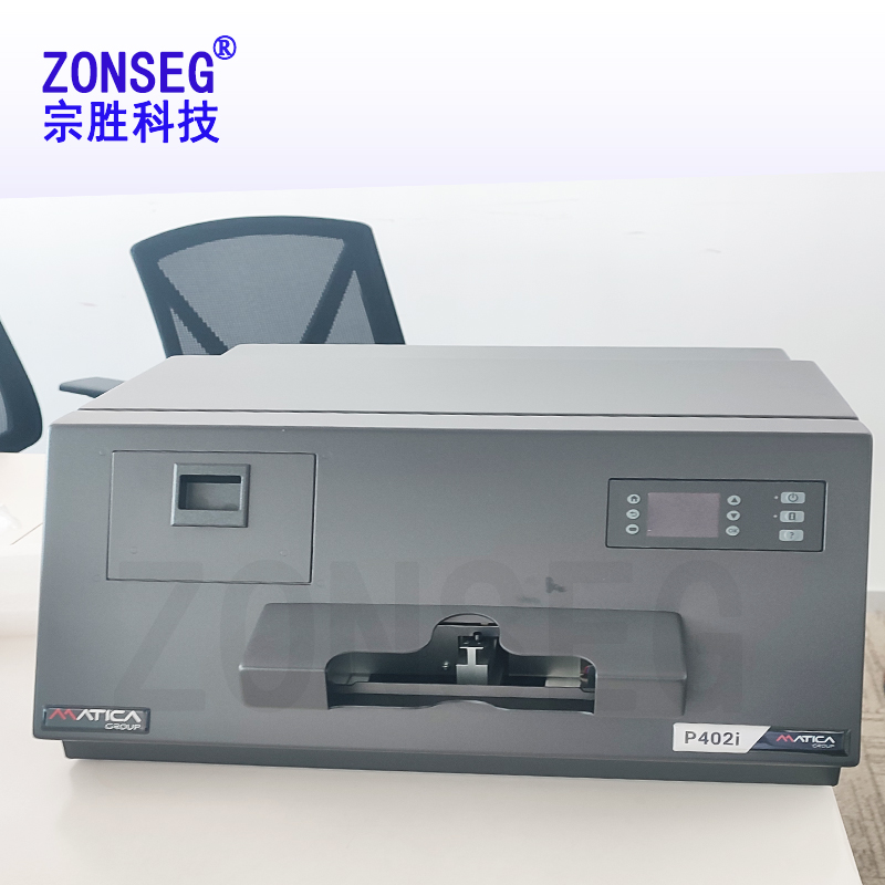 Matica P402i护照本打印机玛迪卡P402i护照打印机