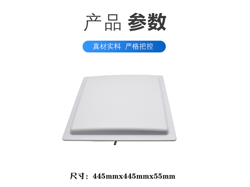 中科合亿超高频远距离RFID读写器