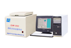 煤质热量化验设备 ZDHW-ZC5000微机全自动量热仪(可双控)