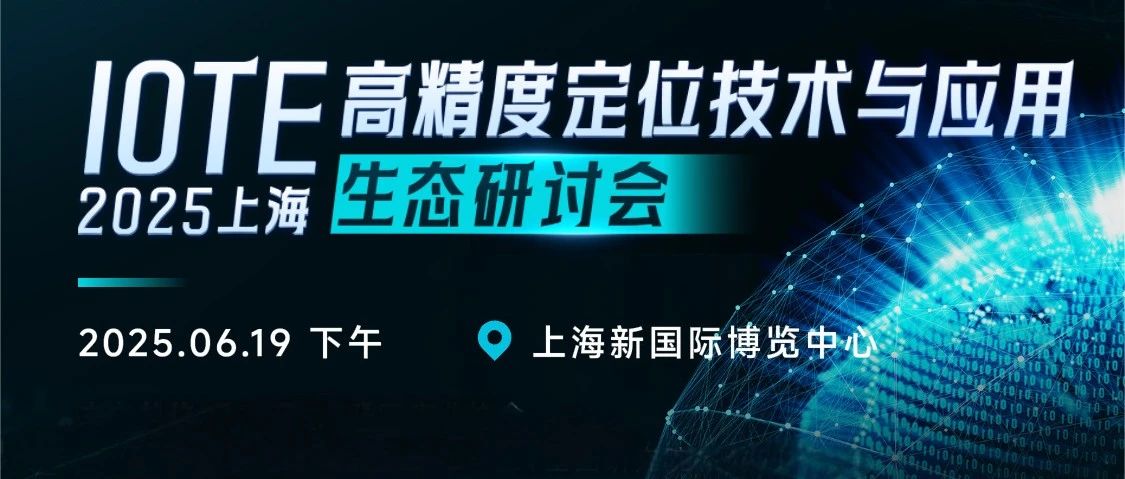 指向遥控又一千万级PCS的市场解锁！