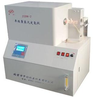 ZCDN-2半微量蒸汽定氮仪 氮元素分析仪