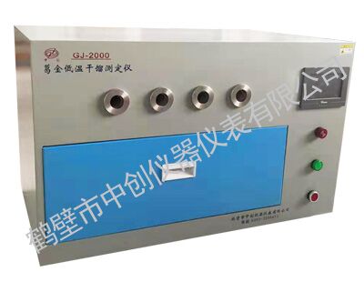 煤炭格金低温干馏测定仪 煤质检测仪器厂家