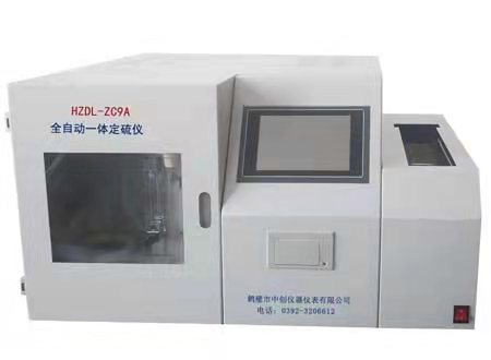 煤质全自动高效微机定硫仪  HZDL-ZC8B快速微机测硫仪 