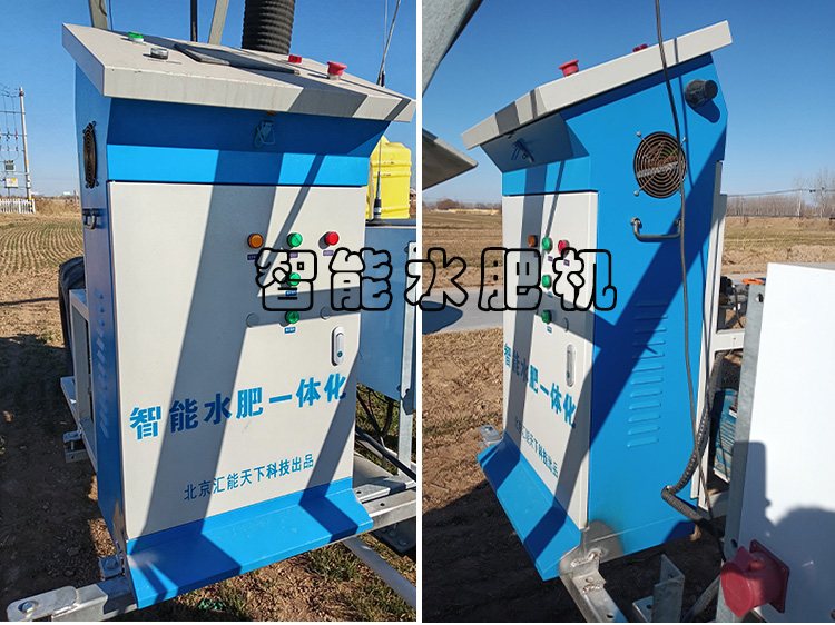 农业水肥一体化设备 自动混合施肥 支持多种传感器 高效种植