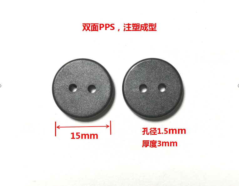 载码体双面PPS 标签 