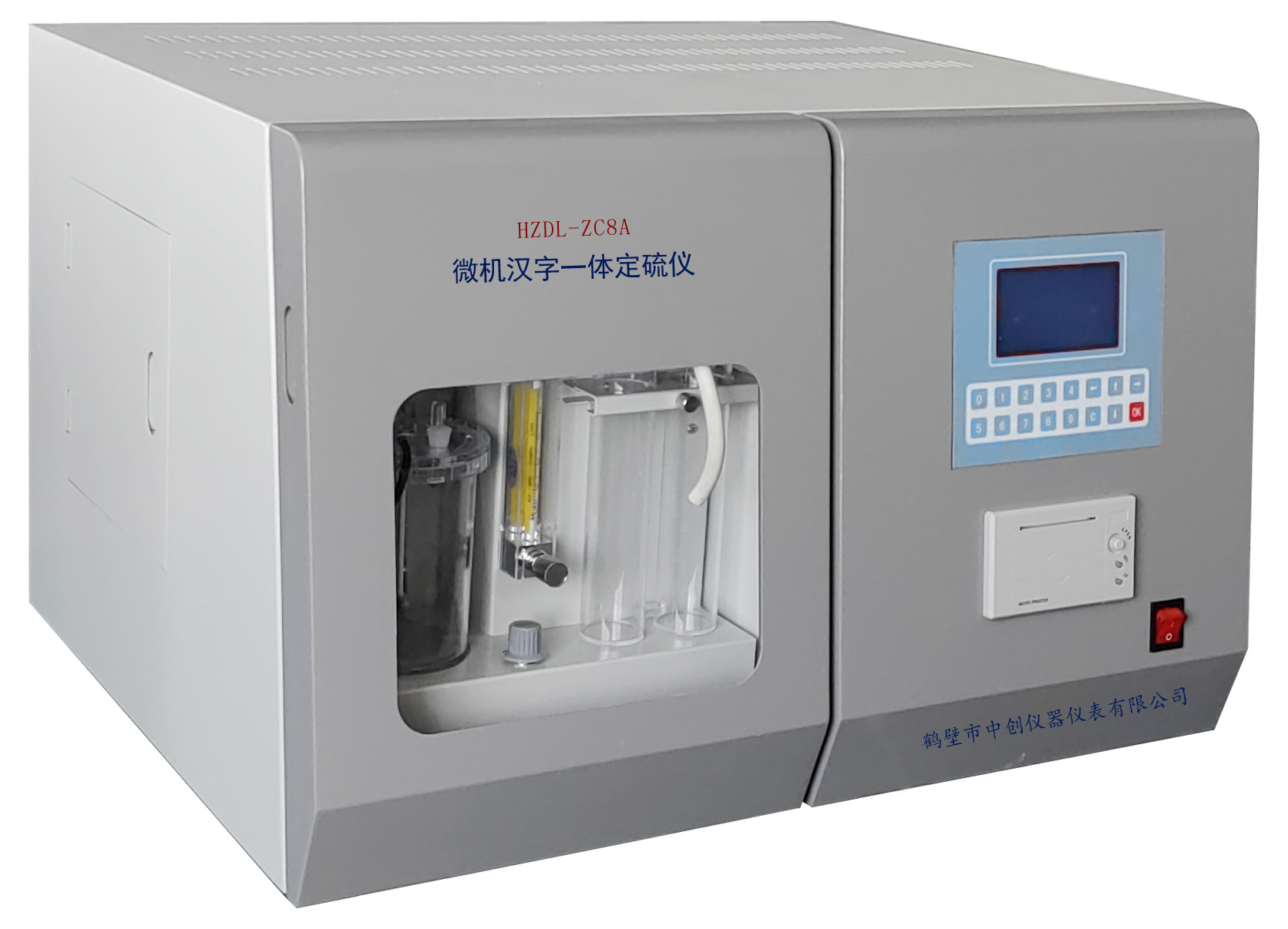 煤炭化验设备 一体快速测硫仪 煤炭含硫量测定设备
