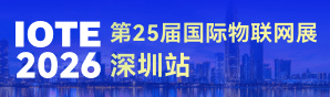 26年深圳展会banner