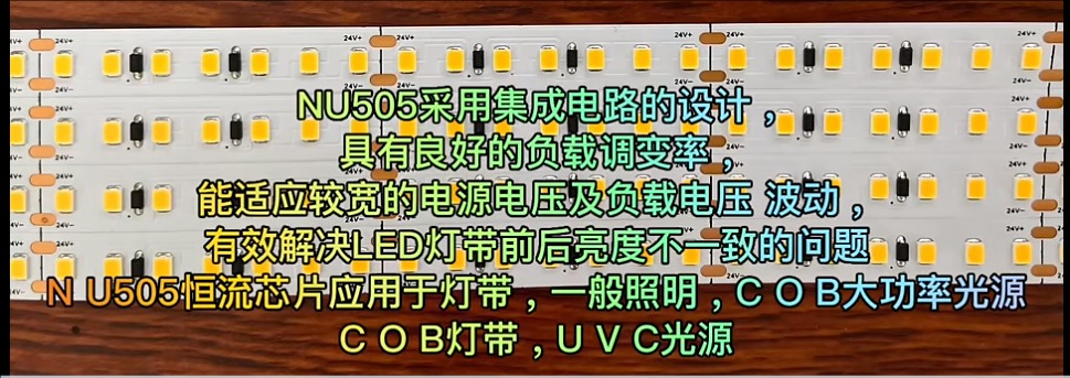 SOD123恒流二极管NU506 (ND20-ND60mA)取代传统电阻1206分压