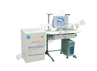 ZDHW-ZC5100A微机全自动量热仪 煤炭发热量专用仪器