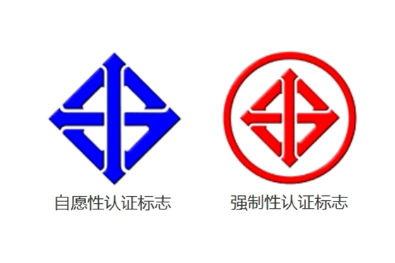 泰国TISI认证服务