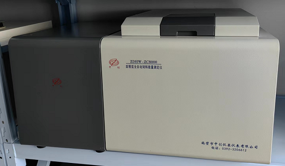 饲料能量化验 NLY-ZC8100高精度饲料能量仪 饲料总能化验设备 