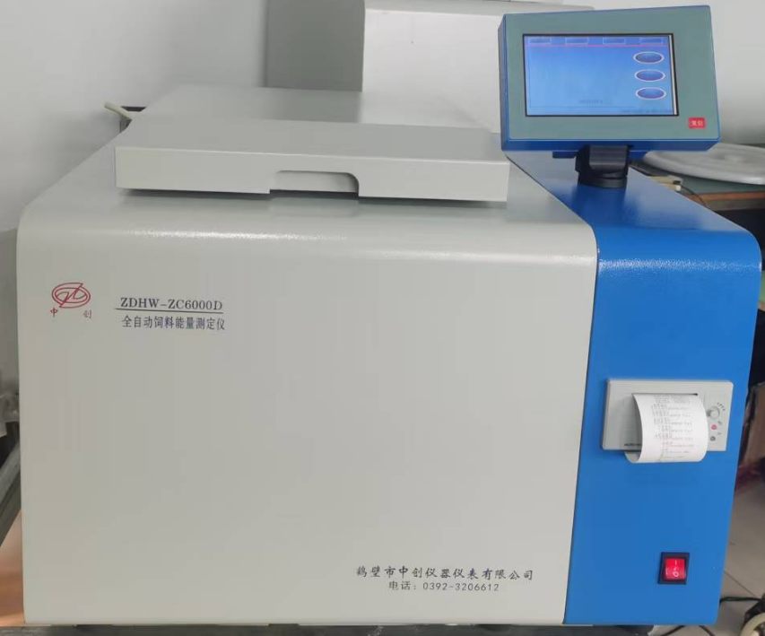 NLY-ZC6000D全自动饲料能量测定仪