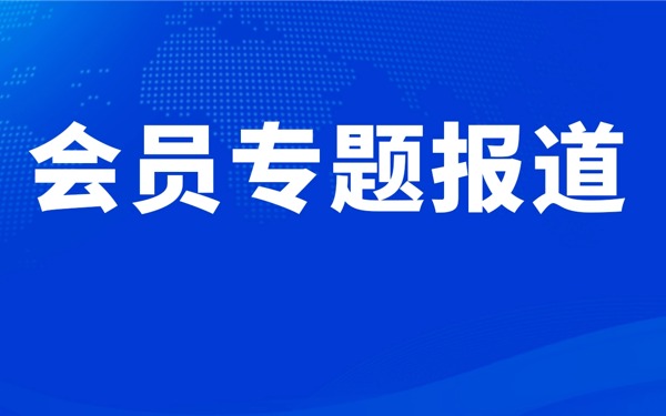 达实物联：AIoT全栈赋能，解锁智慧建筑“万物智联”新密码