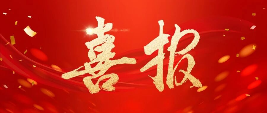 飞睿智能荣膺“物联之星”2025年度最有创新力高精定位与通感一体企业