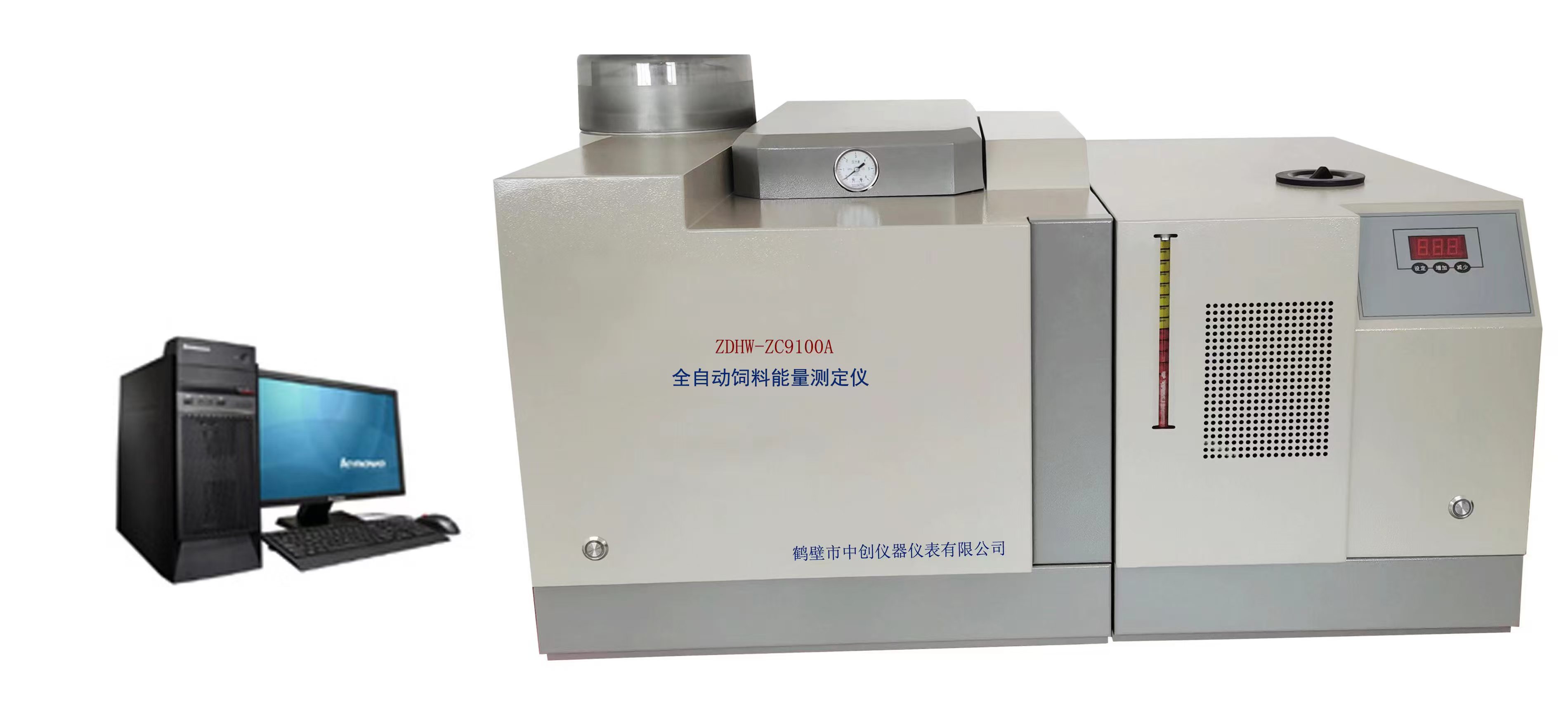 NLY-ZC9100A全自动饲料能量测定仪 (ZDHW-ZC9100A)  中创仪器 