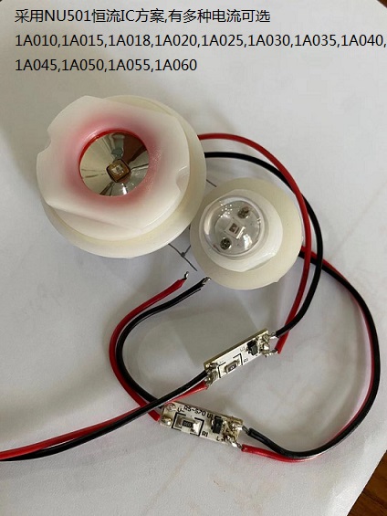 NU501低压定电流恒流IC用于LED灯带，UVC消毒灯