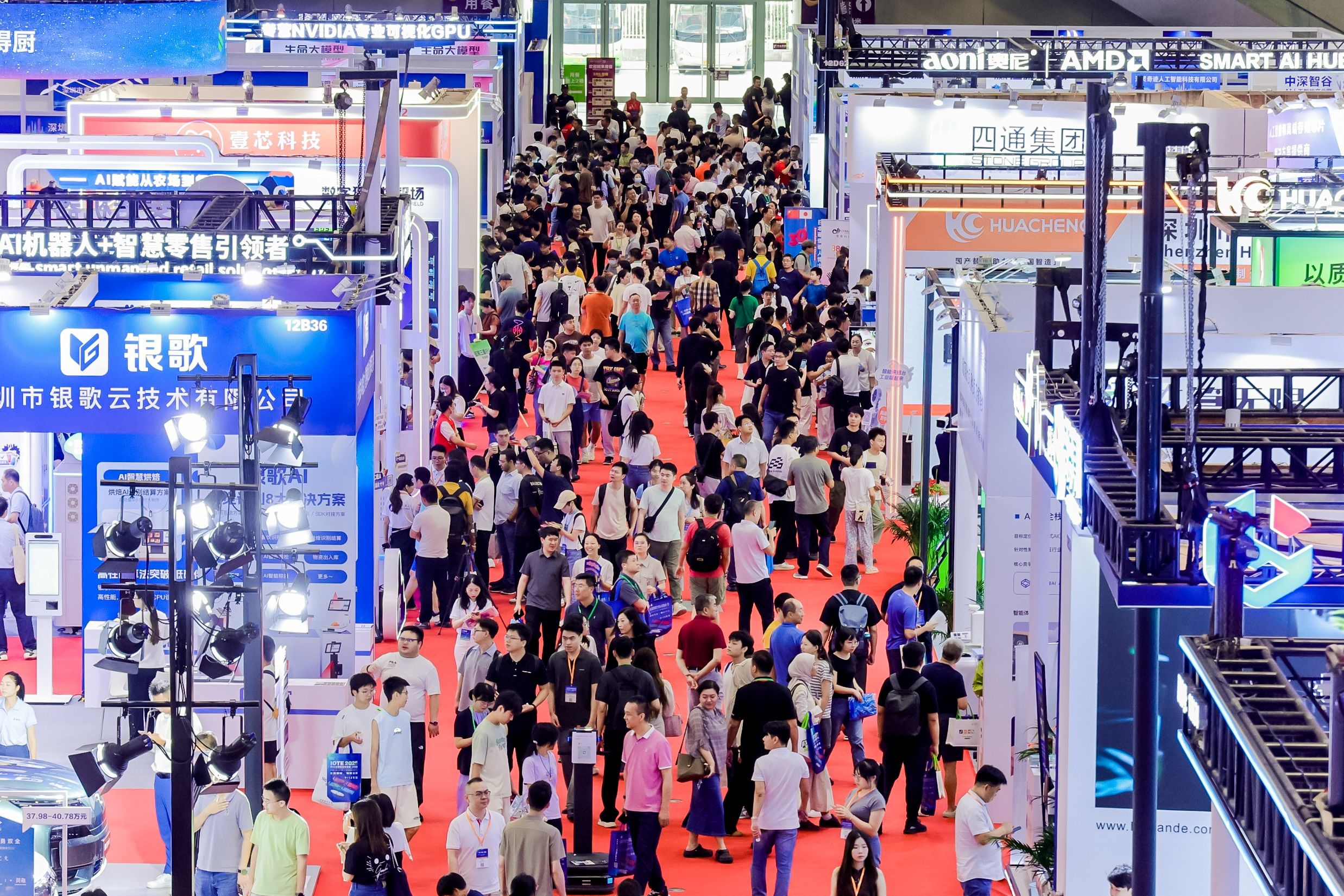 AGIC 深圳人工智能展的含金量也太高了！8 万㎡全球顶流 AI 盛会，8 月深圳见真章