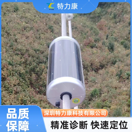 TLKS - PMG - DSC接触式输电线路故障定位装置、输电线路故障定位及在线监测装置