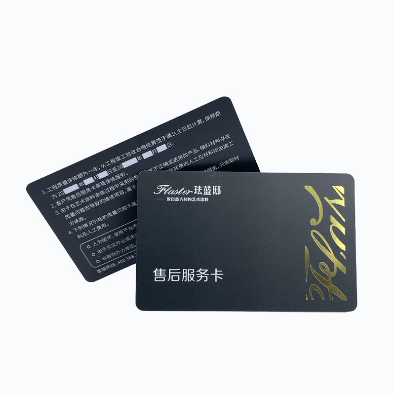 优惠贵宾vip会员卡定制 pvc卡片定做条码磁条卡会员卡订做