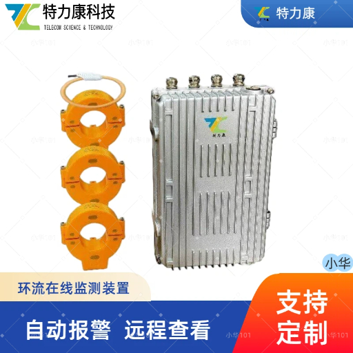 TLKS - PLGD电缆接地环流检测装置 电缆护套环流监测采集终端
