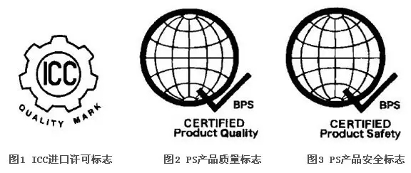 菲律宾BPS认证服务