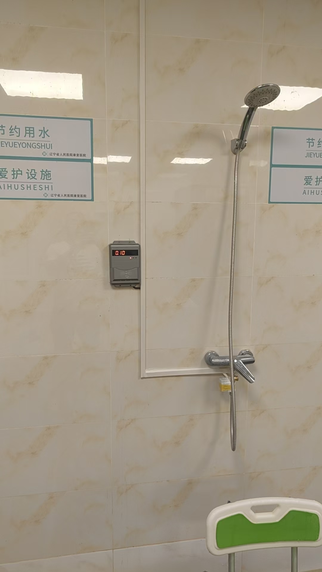工人淋浴插卡水控机,洗澡水控机 IC卡洗澡水控机
