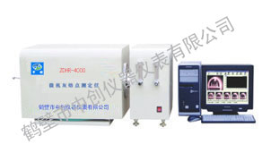 ZDHR-ZC4000自动灰熔点测试仪 煤炭灰熔点测定仪 鹤壁中创