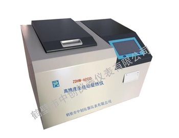 ZDHW-ZC6000煤炭智能热量计 全自动煤炭量热仪 煤质检测仪器
