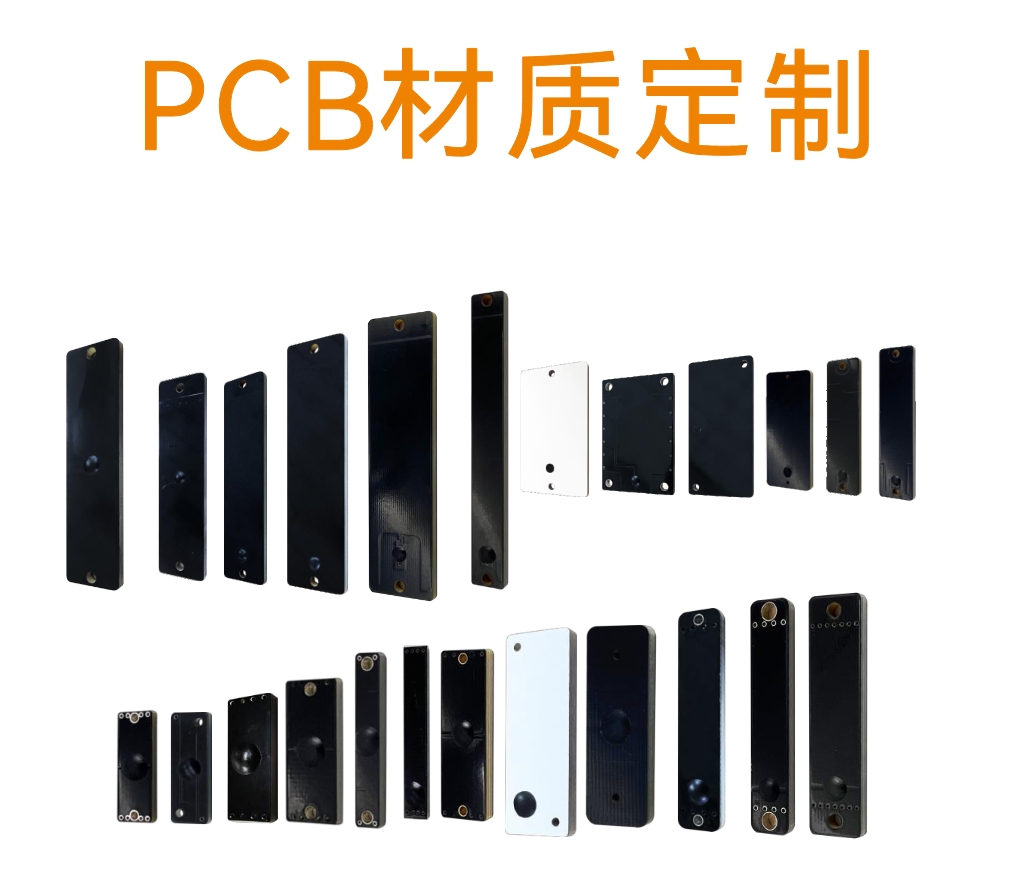 PCB超高频RFID抗金属电子标签