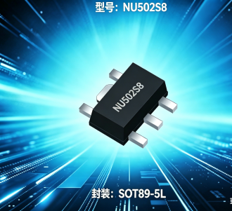  NU502-160mA LED恒流驱动器是NU501的互补产品，采用SOT23-6L及SOT89-5L封装