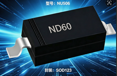 带过温保护,压差低(仅0.7V)兼容1206 / 0402电阻焊盘的恒流IC NU505-D20 / NU506- ND60