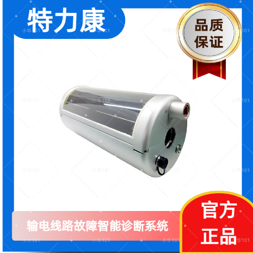 TLKS-PMG-DSC分布式故障监测装置（接触式）