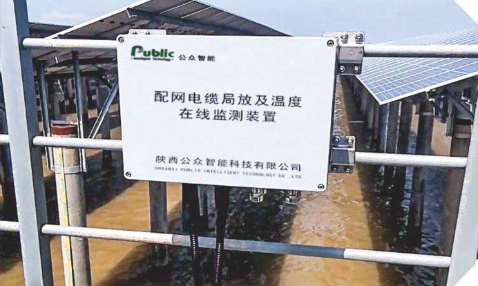 配网电缆局部放电及温度在线监测系统
