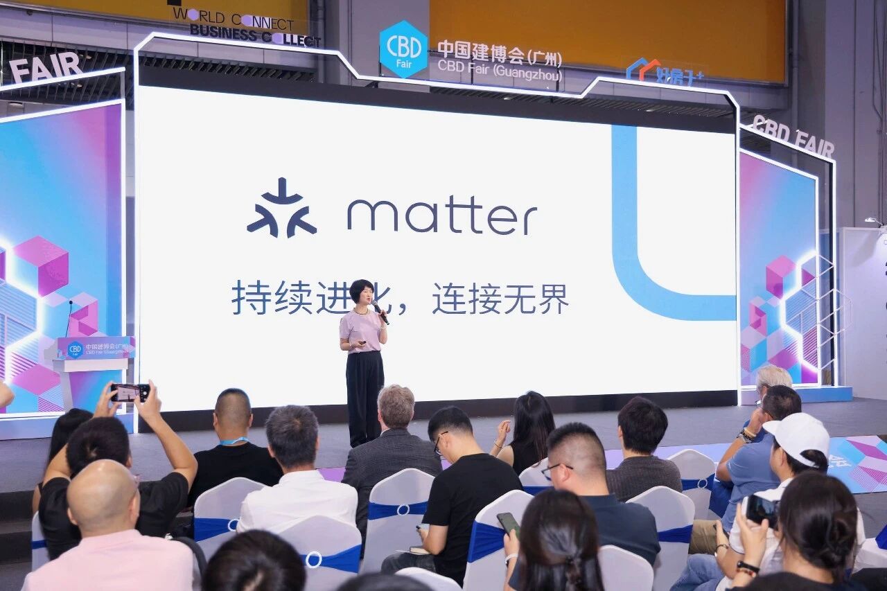 2026 Matter Open Day落地广州建博会，60家生态企业共探全屋智能全球新商机